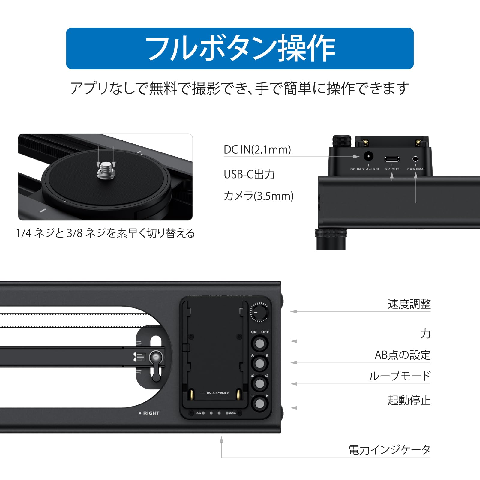 Amazon.com : Accsoon Toprig S40 Camera Slider,Speed Control,Time